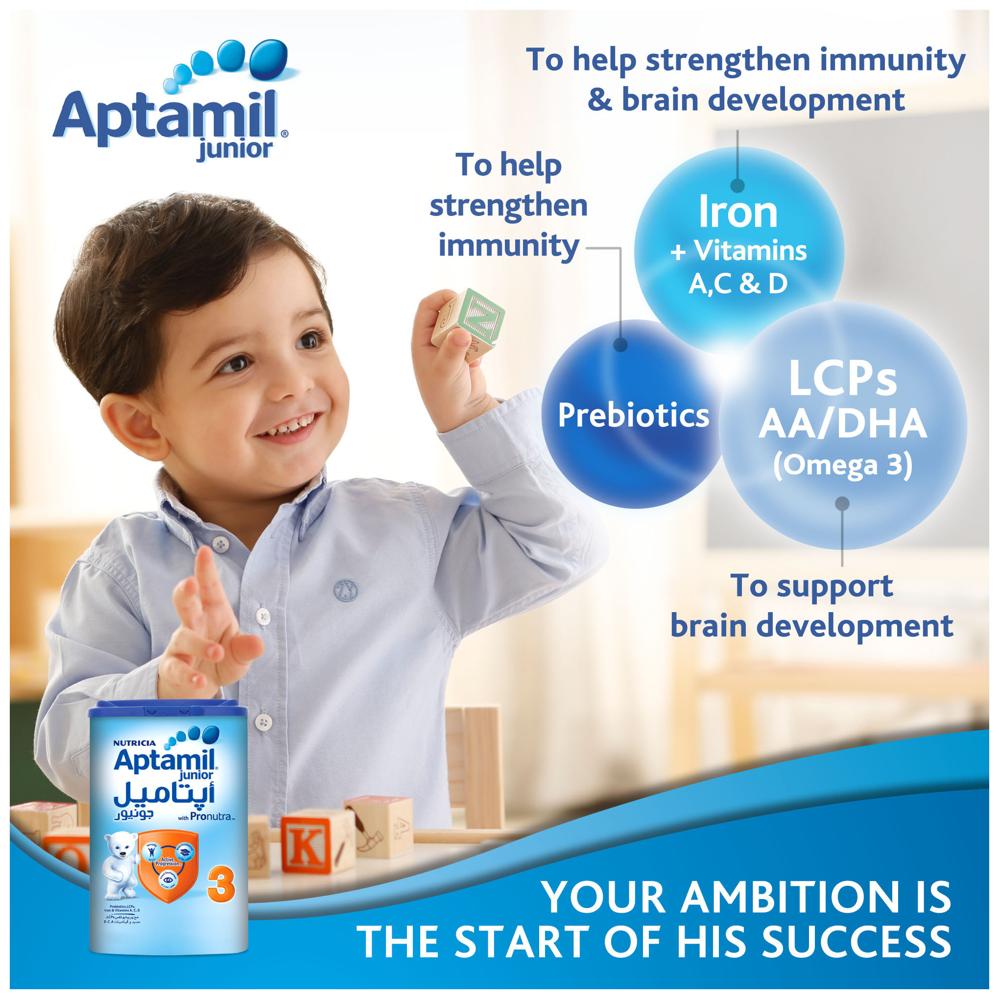 Aptamil Junior 3 Growing Up Milk - 900 Gm